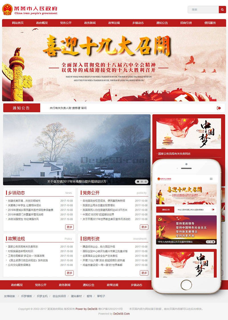 非凡娱乐电子(图1)